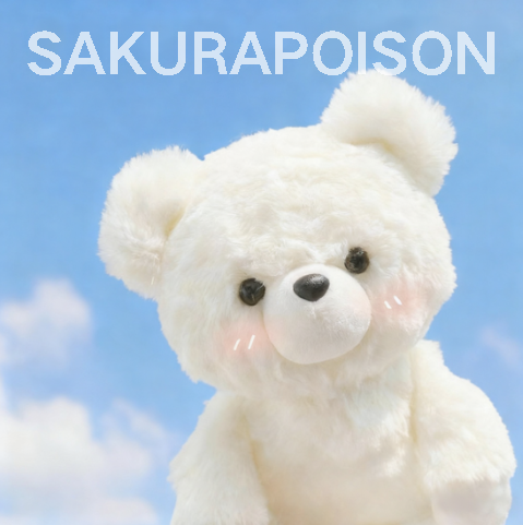 Cute Fluffy White Teddy Bear in Sunny Sky